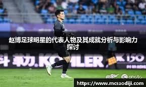 欧文突破两人防守命中三分