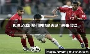 季铭义谈汪士钦染红：年轻的代价，控制一下或许我们还能夺冠