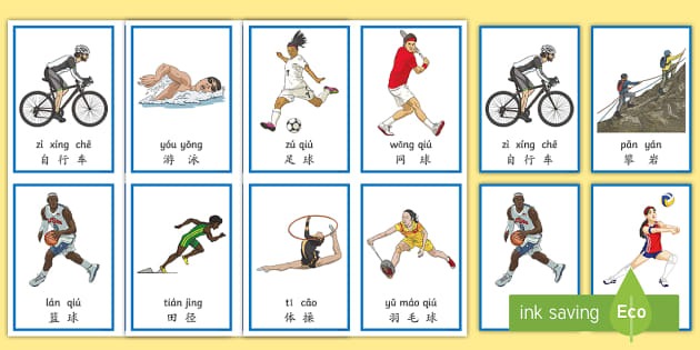 英媒：桑乔等4人将在曼联一线队回归后被下放至U21更衣室