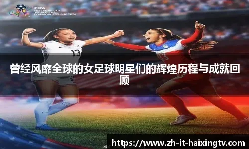 欧冠半场：詹姆斯助攻佩德罗破门，切尔西暂1-0亚特兰大