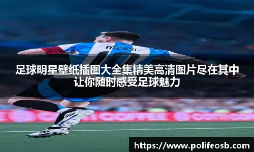 胡荷韬：现在膝盖还有很多问题；已不把自己看作年轻球员了